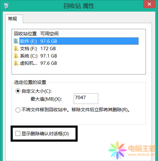 win8ôڄh|r(sh)ԃو(zh)