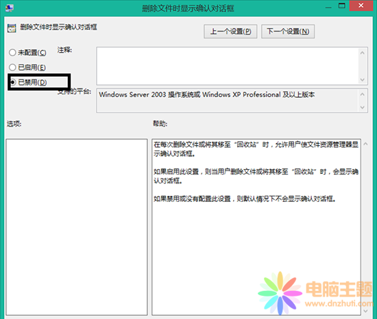win8ôڄh|r(sh)ԃو(zh)