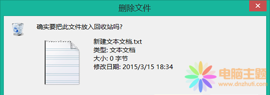 win8ôڄh|r(sh)ԃو(zh)