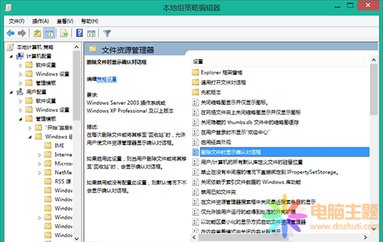 win8ôڄh|r(sh)ԃو(zh)