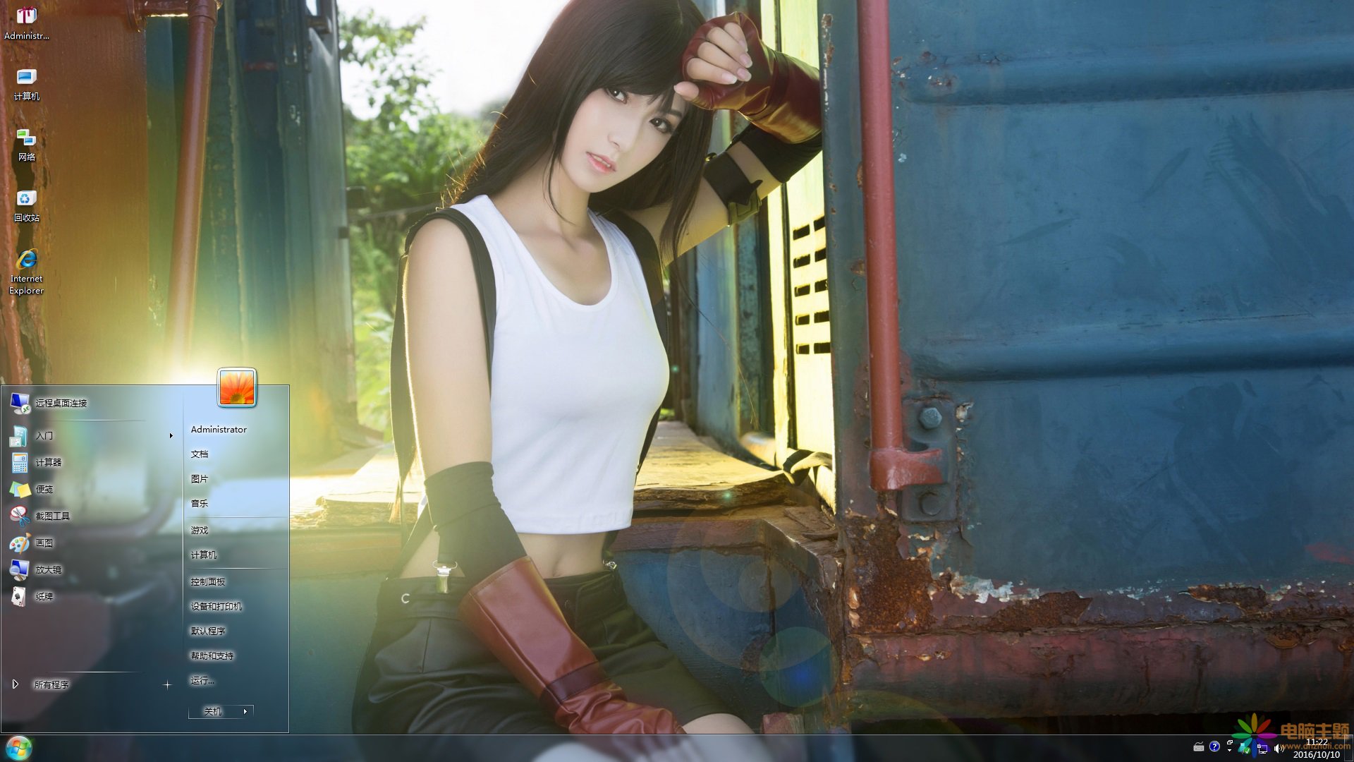 Cosplay最終幻想Win7主題