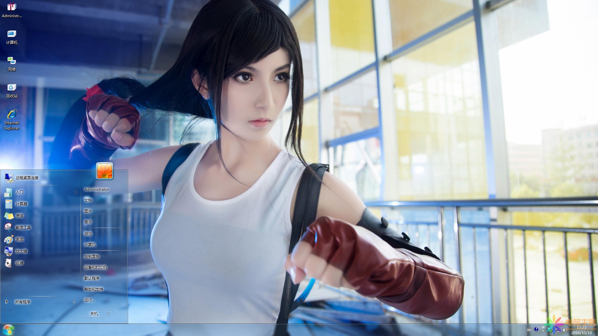 Cosplay最終幻想Win7主題