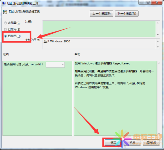 Windows 7עԱզ£