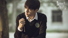 《夏有喬木 雅望天堂》電影桌面壁紙