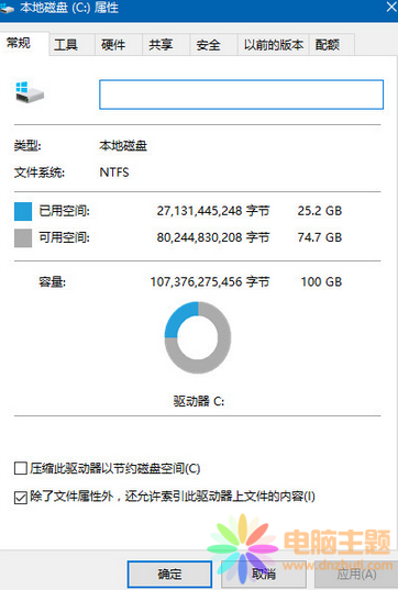 զŪwin10Diskx(xing)