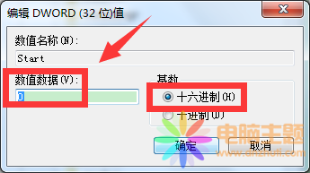 win7(dng)AHCIģʽԓզӲ