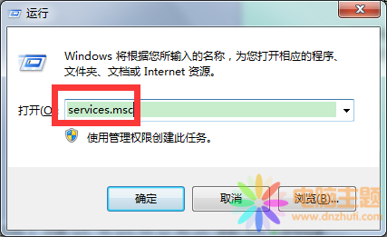 win7ݛ](mi)k(dng)զ