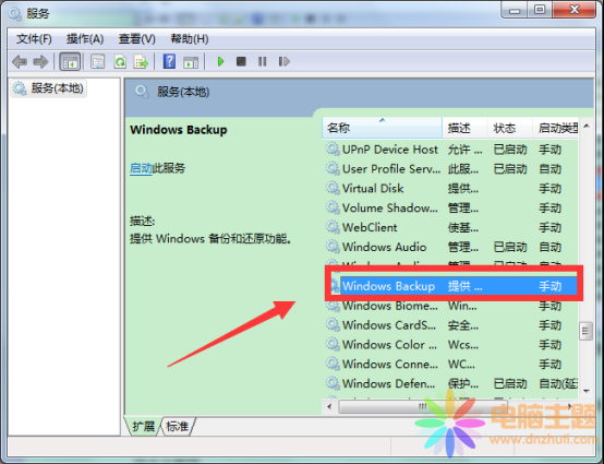 win7ݛ](mi)k(dng)զ