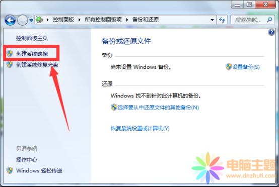 win7ݛ](mi)k(dng)զ£