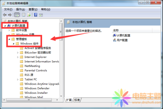 win7¿؆Q