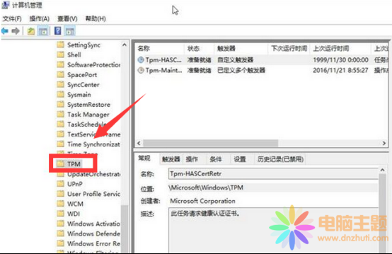 Win8˿ƲסǺã