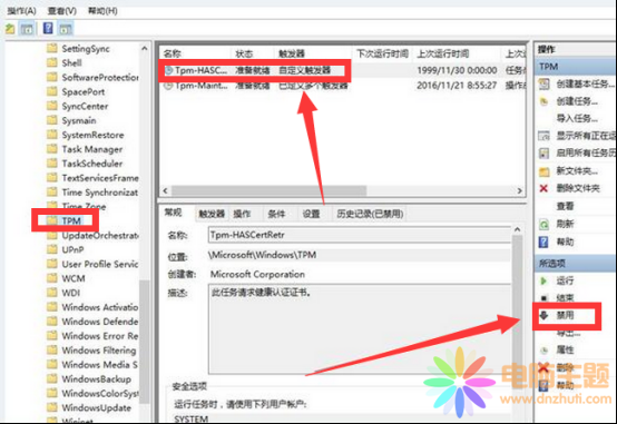 Win8˿ƲסǺã