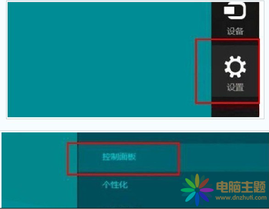 զӿŪwin8