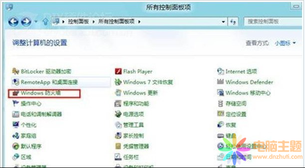զӿŪwin8