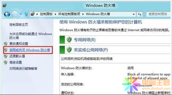 զӿŪwin8