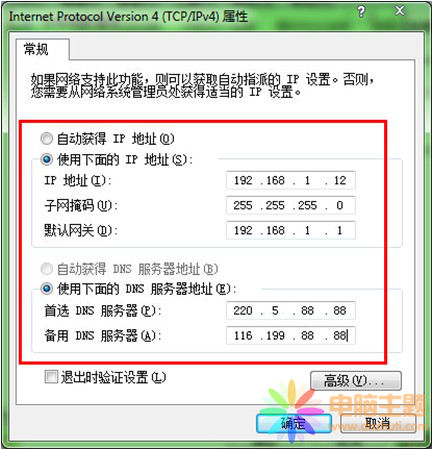 զӿŪwin8