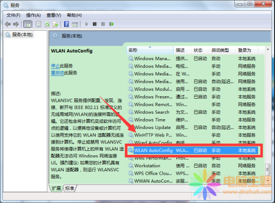 㶨win7ѲoĆ}