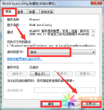 㶨win7ѲoĆ}