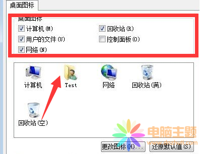 Qwin7D(bio)С