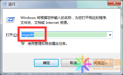 զӽwin 7Winkey