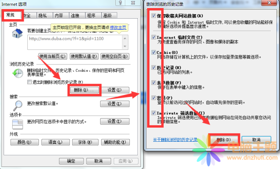 win7{(ln)a0003BզQ