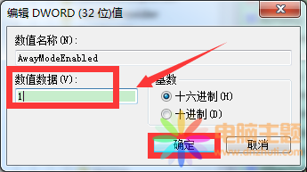 Windows7߾W(wng)j(lu)զ