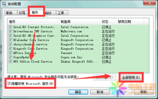 win7ӕrסӽQ