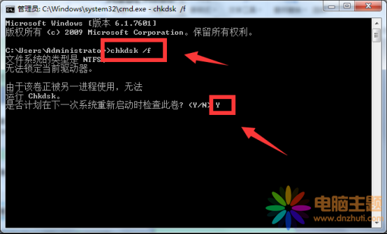 win7l(f)ļpզ̎