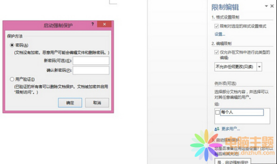 iwordֹ݋β