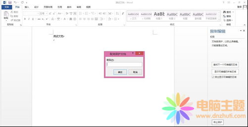 iwordֹ݋β