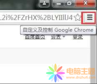 ܉ChromewMиQ