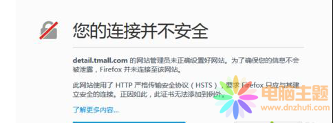 win8F(xin)W(wng)ُW(wng)ַȫôk