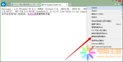 Windows 8IEզӞg[QC
