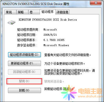 win7дűPReoP(gun)]C