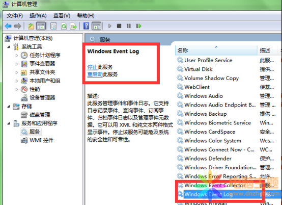 win10иº󲻔(dng)Event Viewerզk