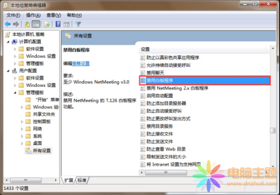 ȡwin7W(wng)ϕеİװ