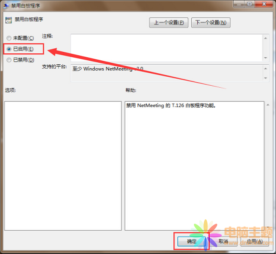 ȡwin7W(wng)ϕеİװ