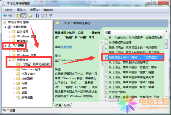 Ҳwin7P(gun)C(j)xǺ