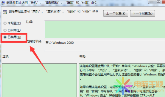 Ҳwin7P(gun)C(j)xǺ
