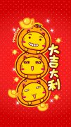 哈咪貓2017春節(jié)手機壁紙