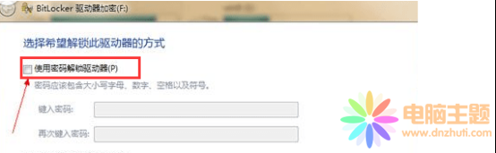 owin7ӲPO(sh)耣(hu)(hu)