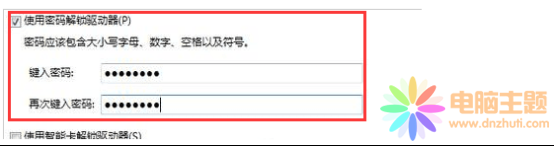 owin7ӲPO(sh)耣(hu)(hu)