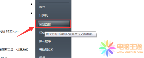 win7ľWjooʵĵԓզ̎