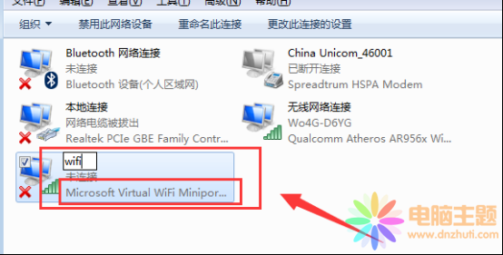 win7Pӛզ_c֪