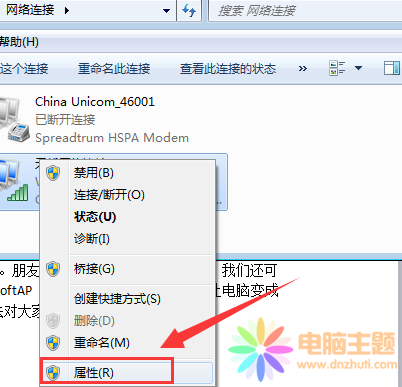 win7Pӛզ_c֪