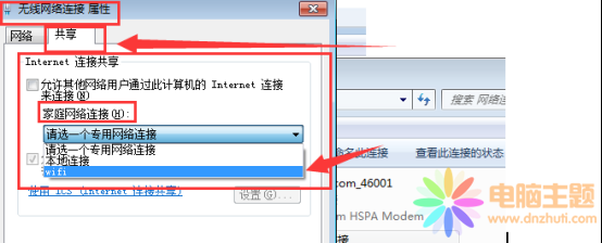 win7Pӛզ_c֪᣿