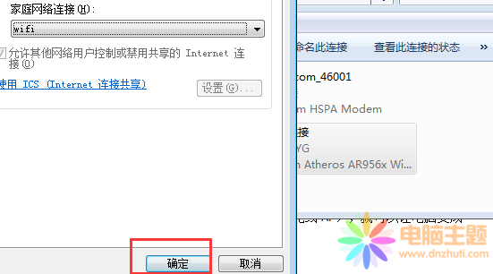win7Pӛզ_c֪