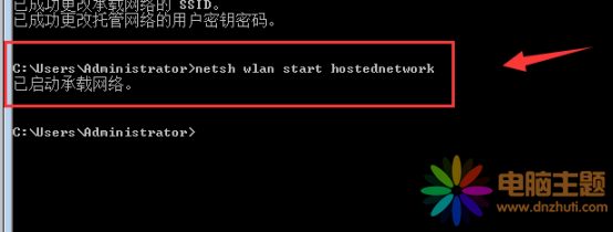 win7Pӛզ_c֪᣿