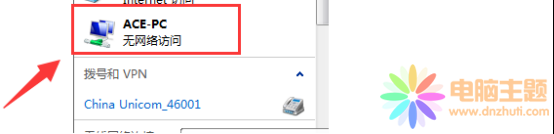 win7Pӛզ_c֪