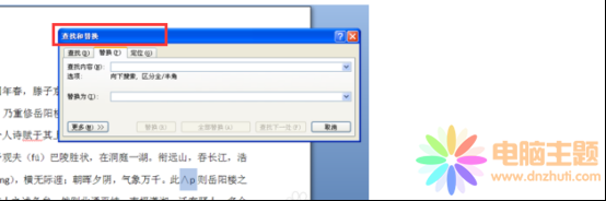 wordF(xin)QзզO(sh)